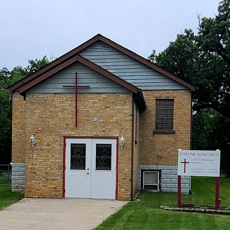 Photo of Bethel MTC building